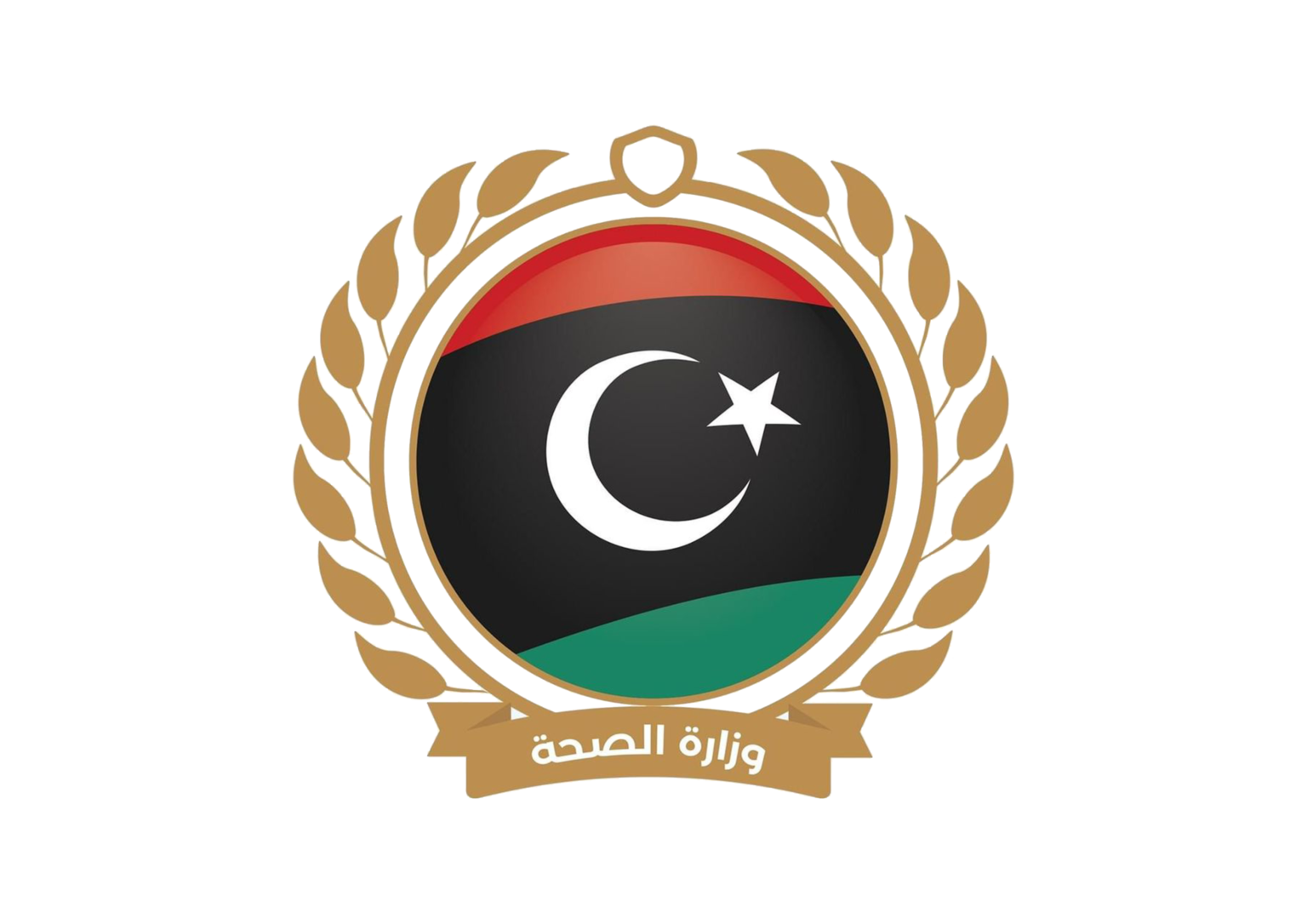 وزارة الصحة